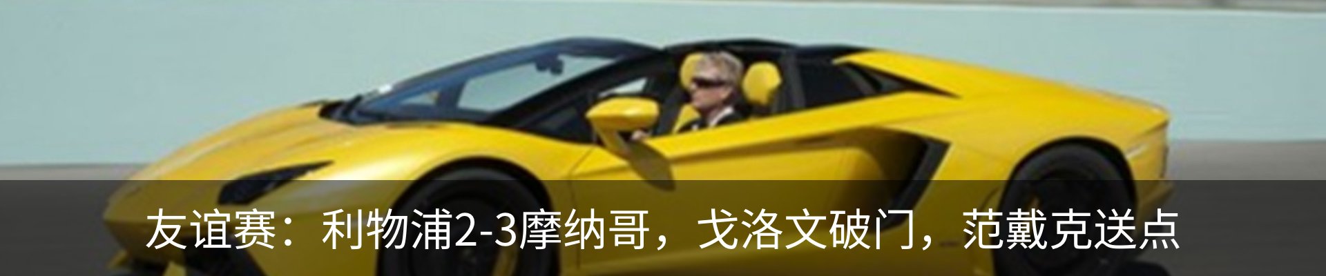 新闻动态