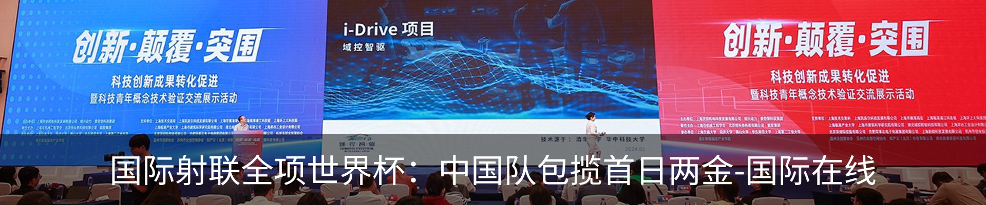 新闻动态