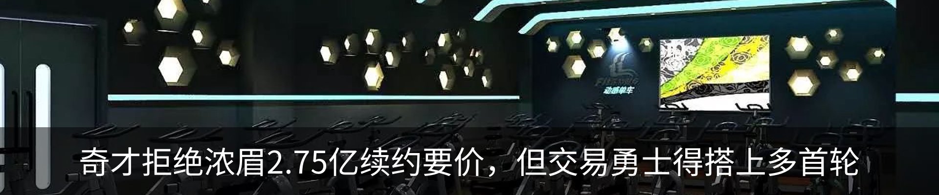 新闻动态